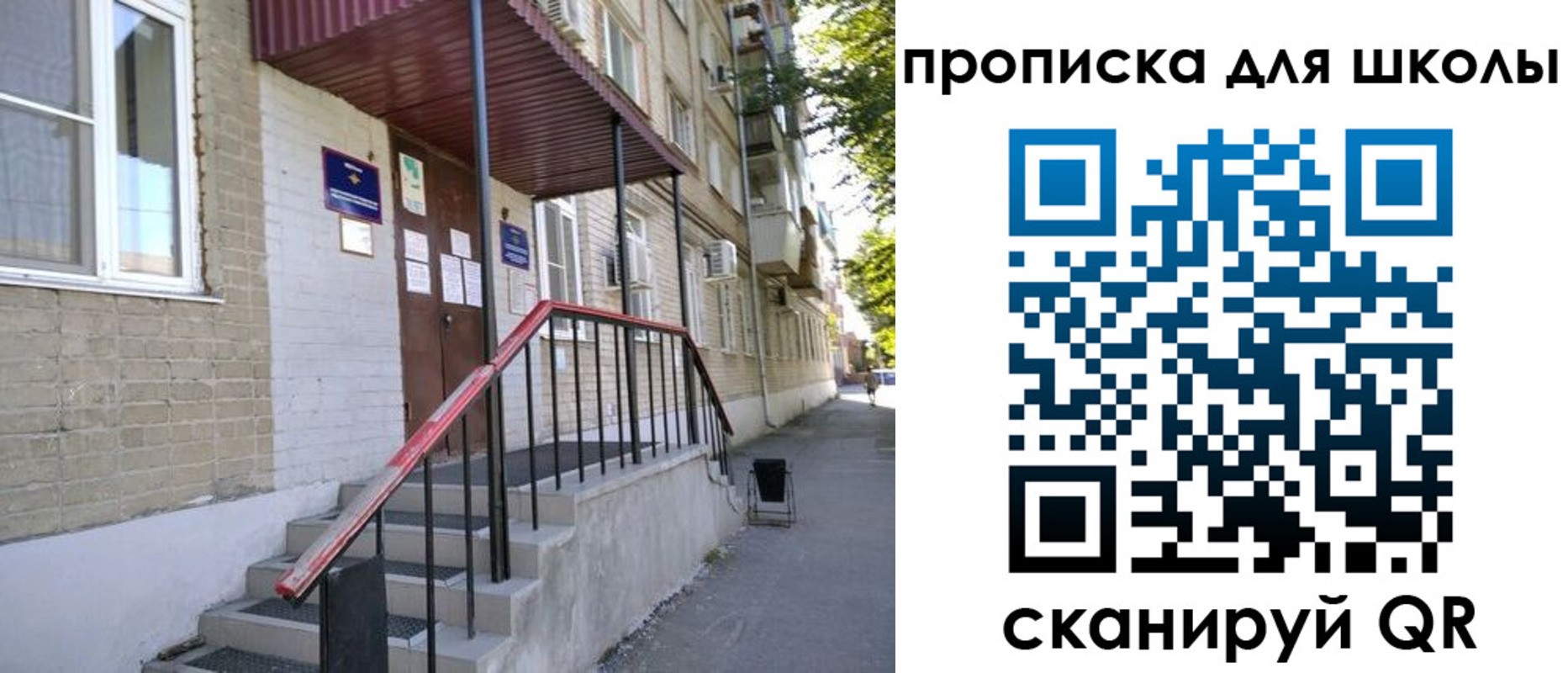 миграционный учет в Уржуме